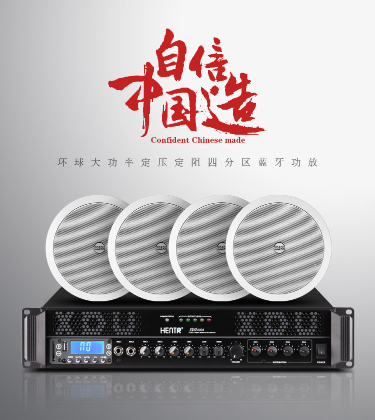 ARCTIC Universal HENTR XDU120W Bluetooth USB Dingpressing Multi-functional all-in-one professional combined power amplifier-Taobao