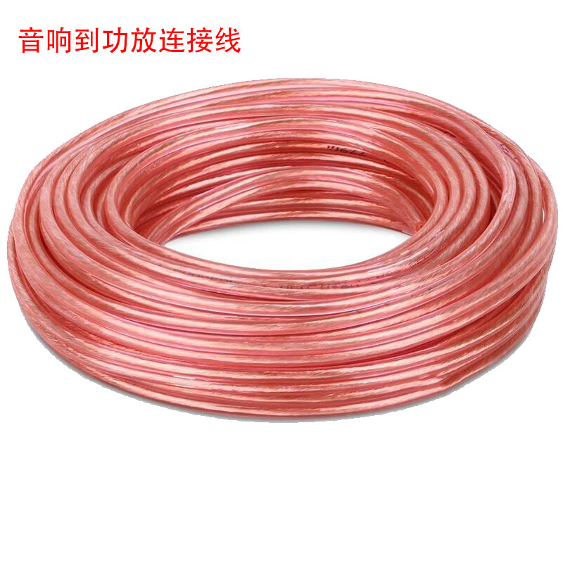 Songsheng audio line Canon line ohm line adjust the big three-core sound stage power amplifier connection line power amplifier and audio connection line