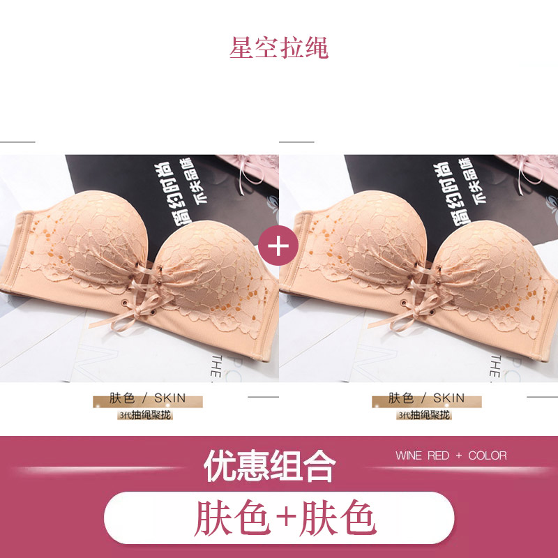 Đồ lót womens thép miễn vòng sexy văn bản thu thập áo ngực cô gái bài đánh dấu bôi nhọ ngực bọc trong vẻ đẹp sinh viên ngực mà không cần dây đeo vai