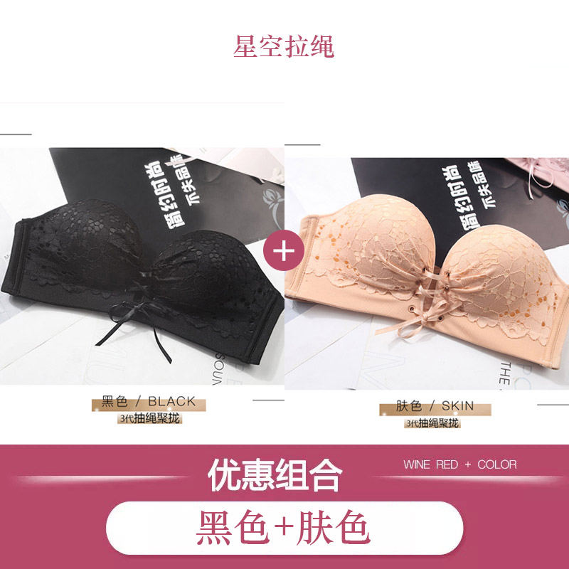 Đồ lót womens thép miễn vòng sexy văn bản thu thập áo ngực cô gái bài đánh dấu bôi nhọ ngực bọc trong vẻ đẹp sinh viên ngực mà không cần dây đeo vai