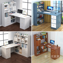 Brief bedroom small family type writing desk rental l type desk computer desk with bookcase integrated new DJ19
