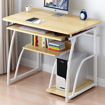 Small apartment 60 70 80cm long single person mini small desk Computer desktop table Imitation solid wood desk DJ9