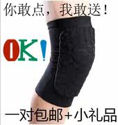 Protection sport - Ref 583741 Image 15