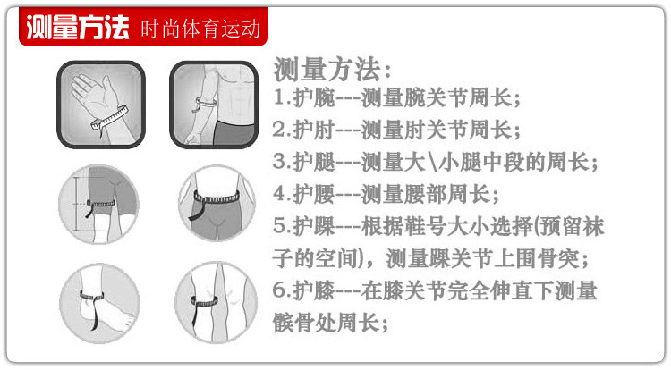 Protection sport - Ref 583741 Image 26