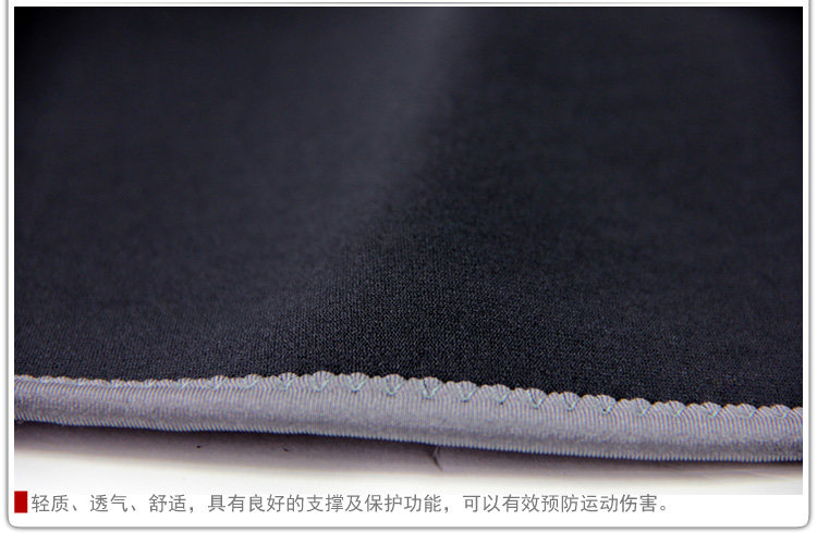 Protection sport - Ref 583741 Image 25