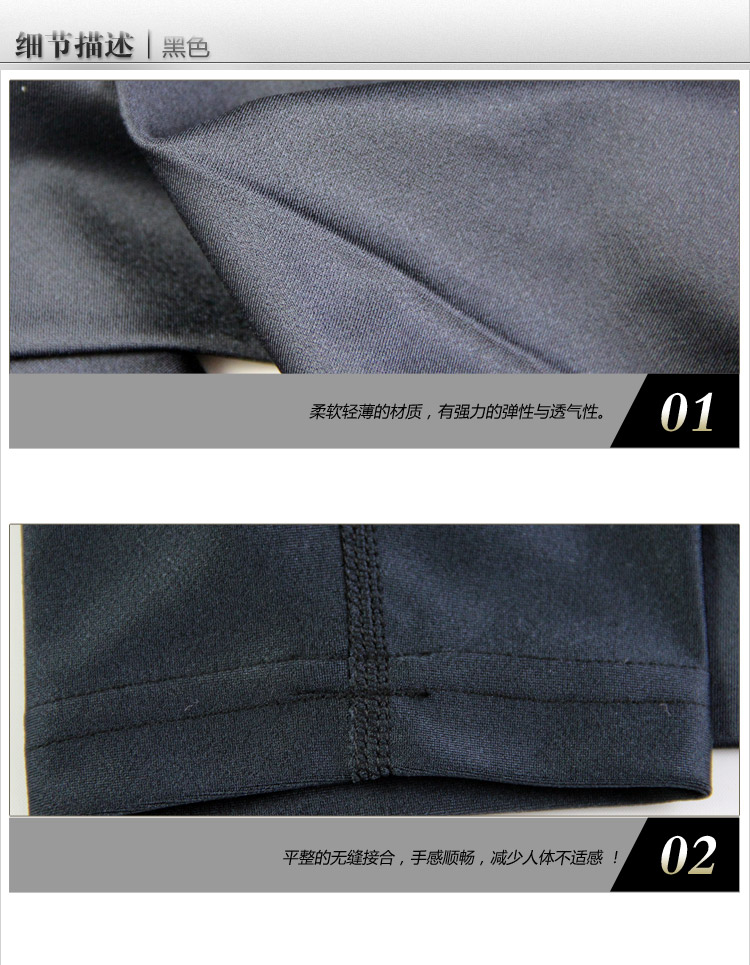 Protection sport - Ref 583343 Image 13