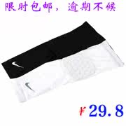 Protection sport - Ref 583741 Image 18