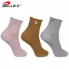 Nell women's socks pure cotton autumn and winter thick embroidery solid color women's socks Cotton socks Autumn and winter women's mid-tube cotton stockings