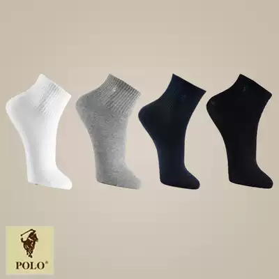 Polo socks men's cotton socks in spring and summer thin sweat and deodorant basketball solid color cotton sports cotton socks