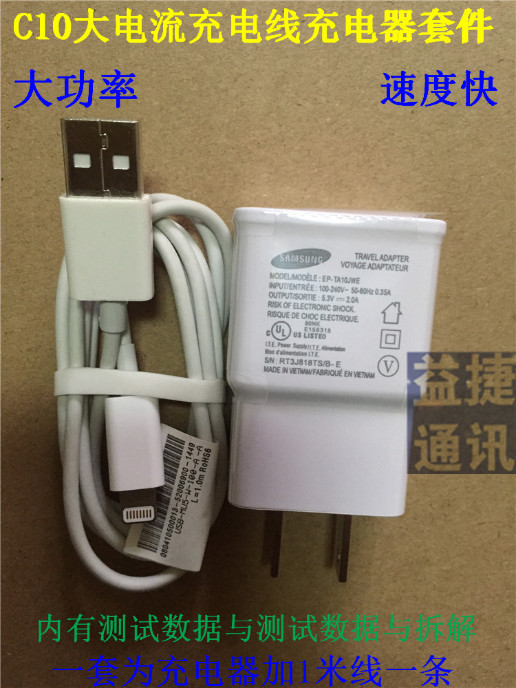 C10 Modified High Current 12 13 X Fast Charge Line Charger Data Cable Kit Comparable to PD Fast Charge Cable