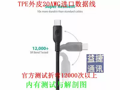 Imported 20awg data cable high current TPE flexible cable MICRO Android cable dual screen fast charging cable