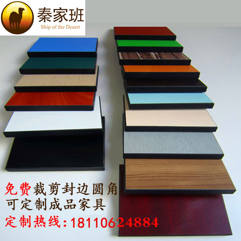 Processing custom particle board paint-free board melamine MDF bench panel solid wood granular fireproof board