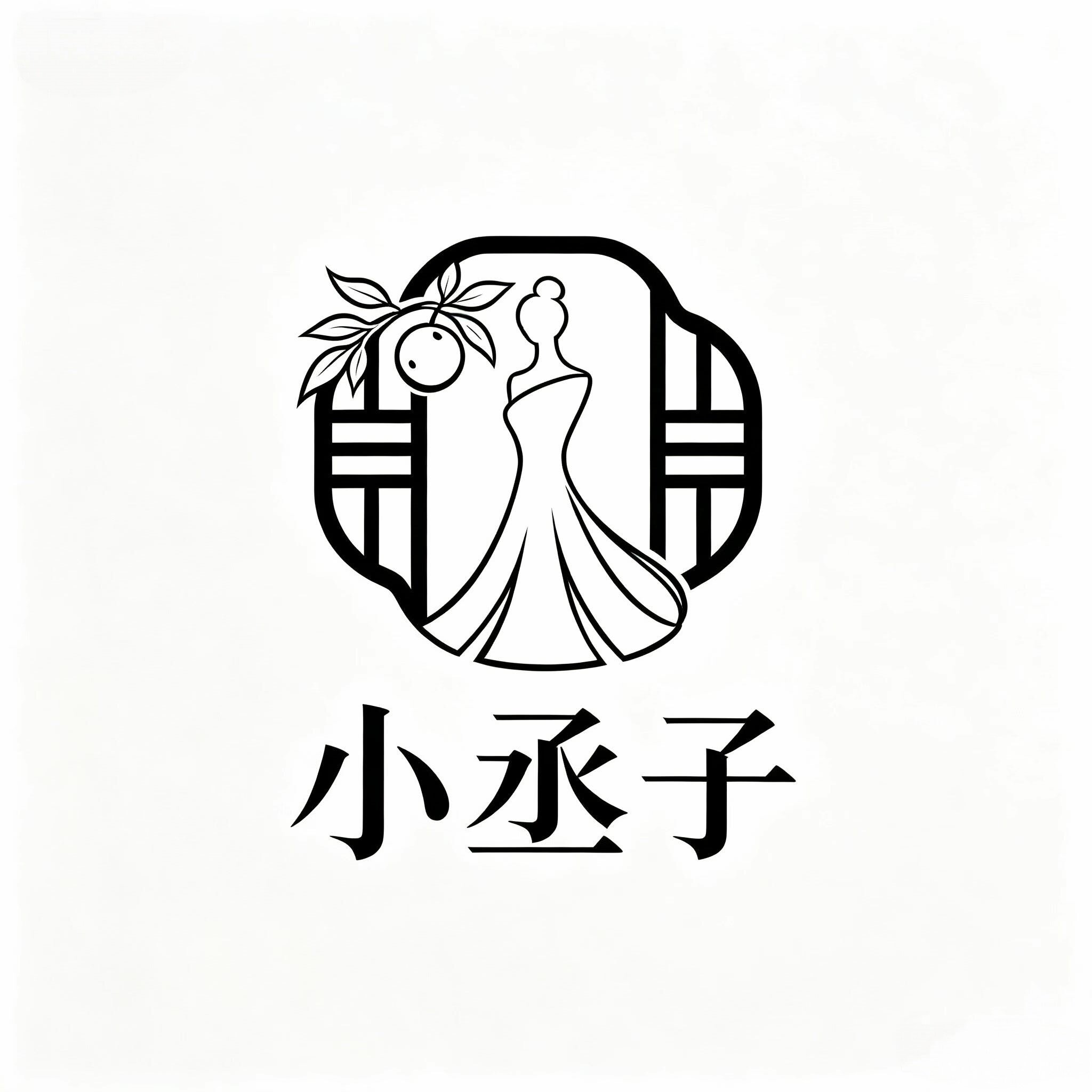 小丞子的LOGO