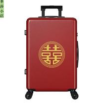 Wedding Wedding Suitcase Woman Bride Portable Out of Marriage Rod Box Wedding Escort Dowry DOWRY PASSWORD BOX A PAIR OF CLOTHES