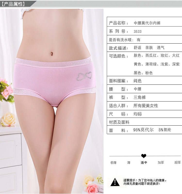 Slip jeunesse 7-3533 en autre - Ref 640489 Image 8