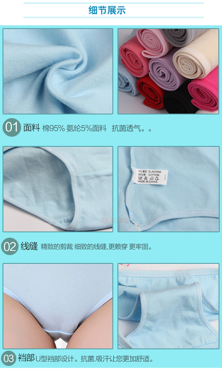 7 hộp quà tặng phụ nữ đồ lót cotton mid-cotton gợi cảm tóm tắt vải không có dấu vết kích thước lớn chất béo MM mẫu quần sịp nam đẹp