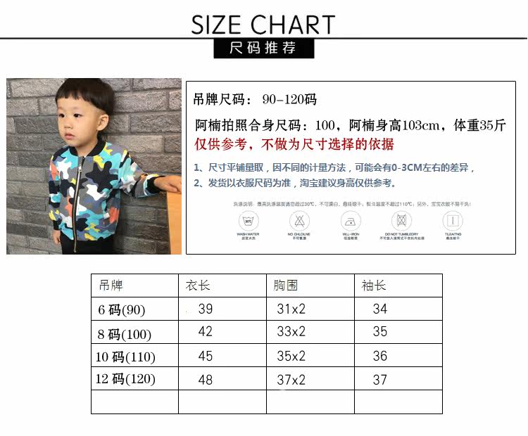 Blouson enfant - Ref 2159543 Image 19