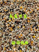 Tianyou Wanjia racing pigeon food moulting pigeon food letter racing pigeon feed bird food 50 pounds Jiangsu Zhejiang and Anhui