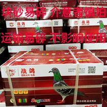 Hong Kong Speed Crown Pigeon Health Sand Sand Drying Type 40 Sand Pigeon Pigeon Watching Pigeon Supplies