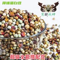 Wing Dragon Warrior God Prop Up Feed Young Dove Grain Quality Legume High Protein Racing Pigeon Pigeon 40 Jin