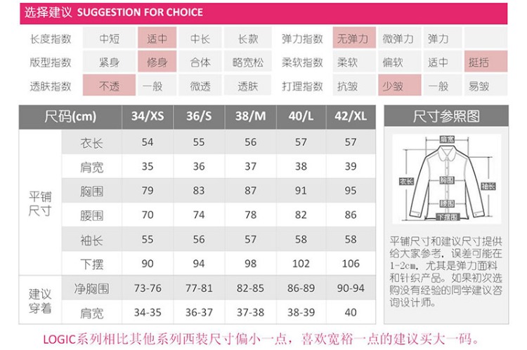 OFFIY-LOGIC Spring Ladies Worsted Wool Phỏng vấn Đầm đen Bộ đồ công sở Blazer áo vest nữ hàng nào đẹp