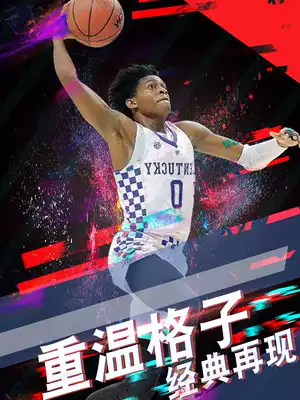 Plaid basketball suit male custom College student training competition team uniform personality printing DIY vest basketball jersey
