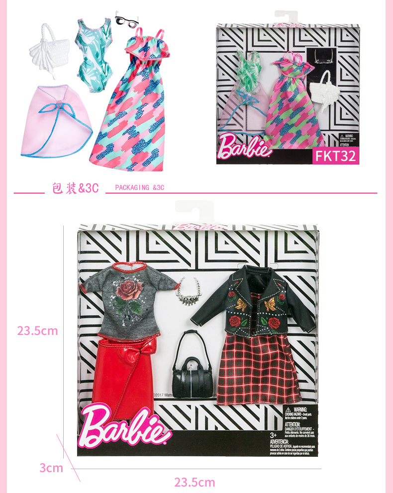 Barbie với đồ trang sức quần áo đặt túi giày vòng cổ kính thời trang phụ kiện cô gái ăn mặc ăn mặc bup bê
