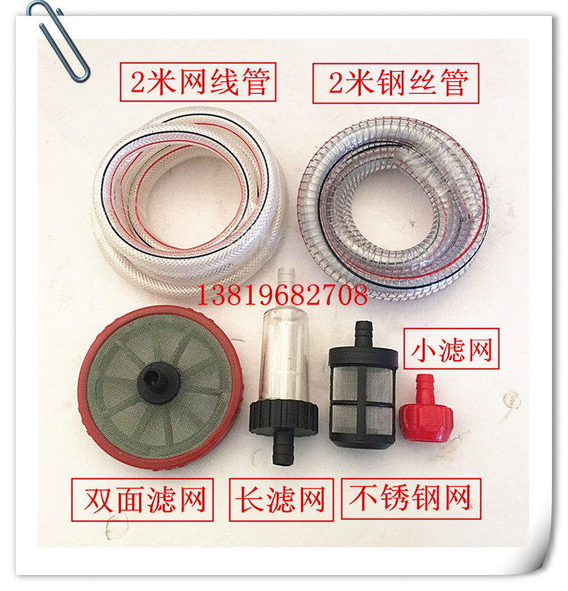 Manufacturer direct 280380 280380 55 58 58 cleaner filter filter plus 2 m water intake pipe washing machine accessories
