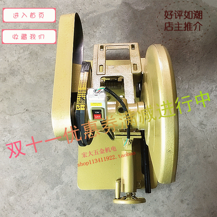 Kanghua 400 cutting machine accessories remove motor light frame bridge bracket assembly motor seat