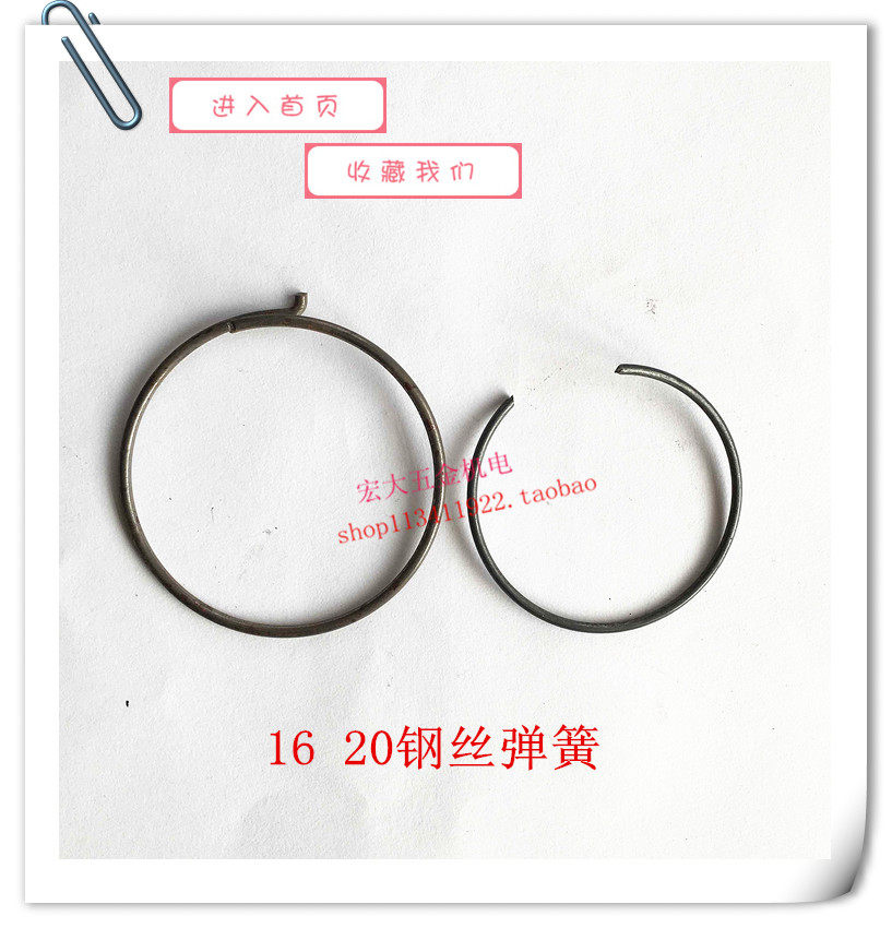 Bench drilling machine accessories lifting wheel spring wire steel ball cushion clockspring spring flat spring steel wire spring