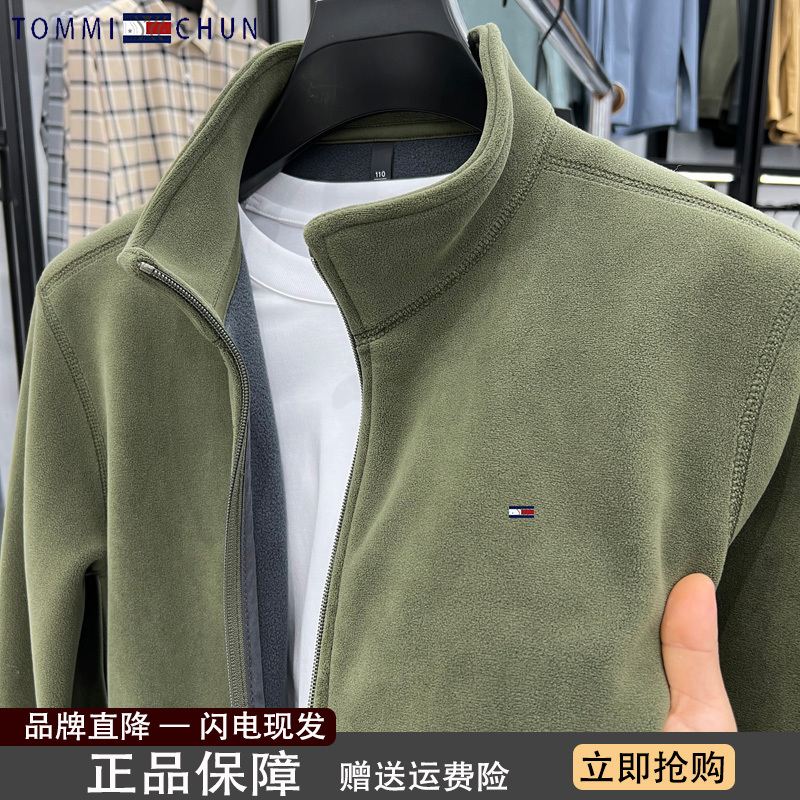 Authentic American Tommy Brand Solid Color Men's Fleece Jacket, Polar Fleece Cardigan, Autumn and Winter Warm Sweatshirt, Casual Outerwear, Trendy Authentic American Tommy Brand Solid Color Men's Fleece Jacket, Polar Fleece Cardigan, Autumn and Winter Warm Sweatshirt, Casual Outerwear, Trendy