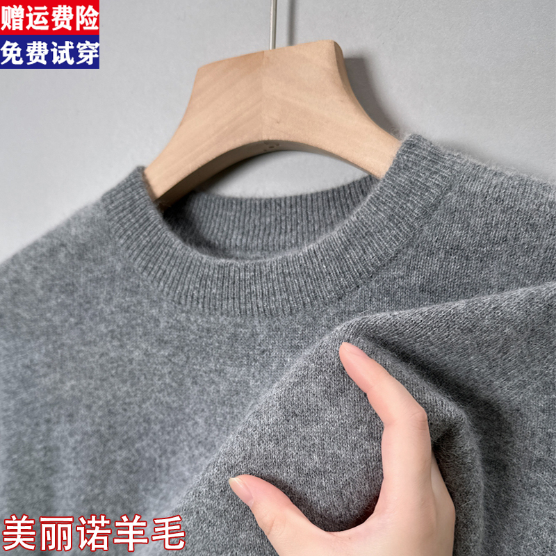 2026 Winter Wool Sweater Men's Sweater Round Neck Thickeneded Pure Color Fashionable Business Casual Base Layer Pullover Knitwear 2026 Winter Wool Sweater Men's Sweater Round Neck Thickeneded Pure Color Fashionable Business Casual Base Layer Pullover Knitwear