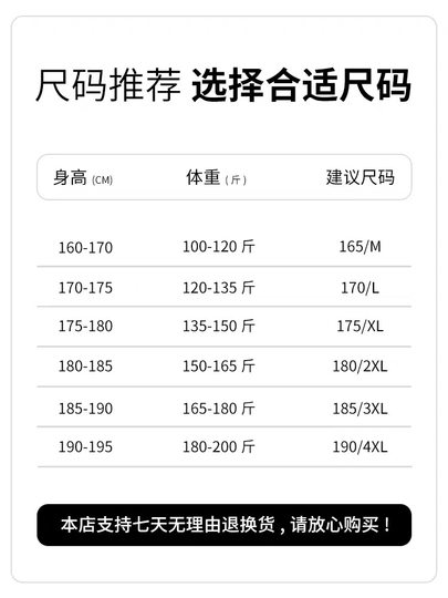2025冬季汤米羊毛衫男士毛衣圆领加厚纯色时尚休闲打底套头针织衫