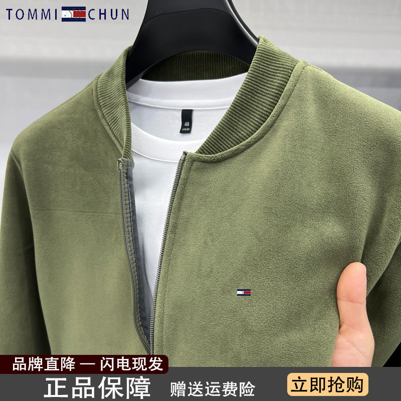 Authentic Tommy Solid Color Autumn and Winter Jacket for Men, Warm Sweatshirt, Oli Fleece, Youth Men's Stand Collar Baseball Collar Jacket
