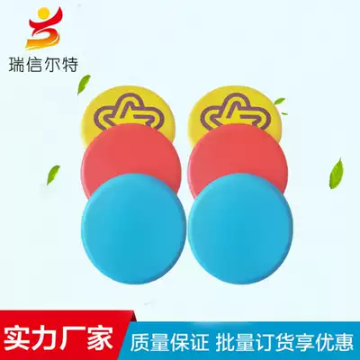 Soft Frisbee Children's Fun Track and Field Soft Equipment