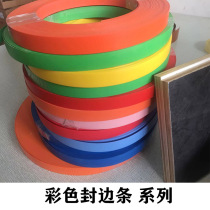 Edge banding PVC closing strip Gem blue yellow red green furniture board wood board color edge banding paint-free board