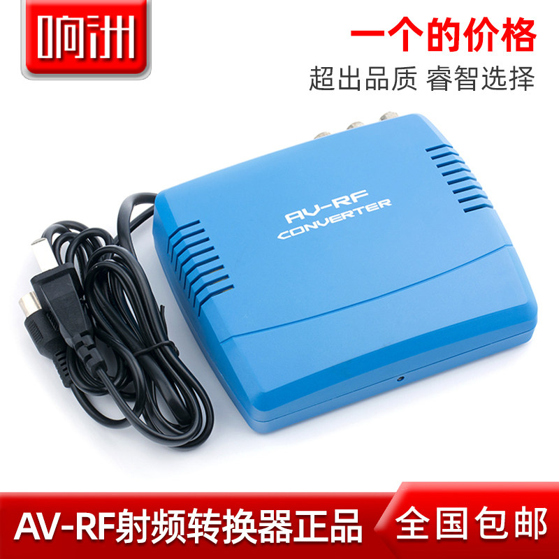 Saul SO-168 AV diverted Radio Frequency Converter AV Go TV AV-RF onboard box pick up old TV