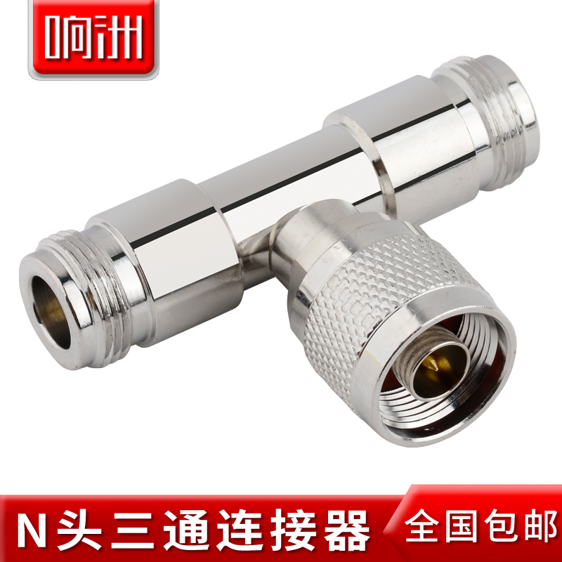 N head adapter N male head to double N female head N tee adapter N head type tee N-J-KK N adapter