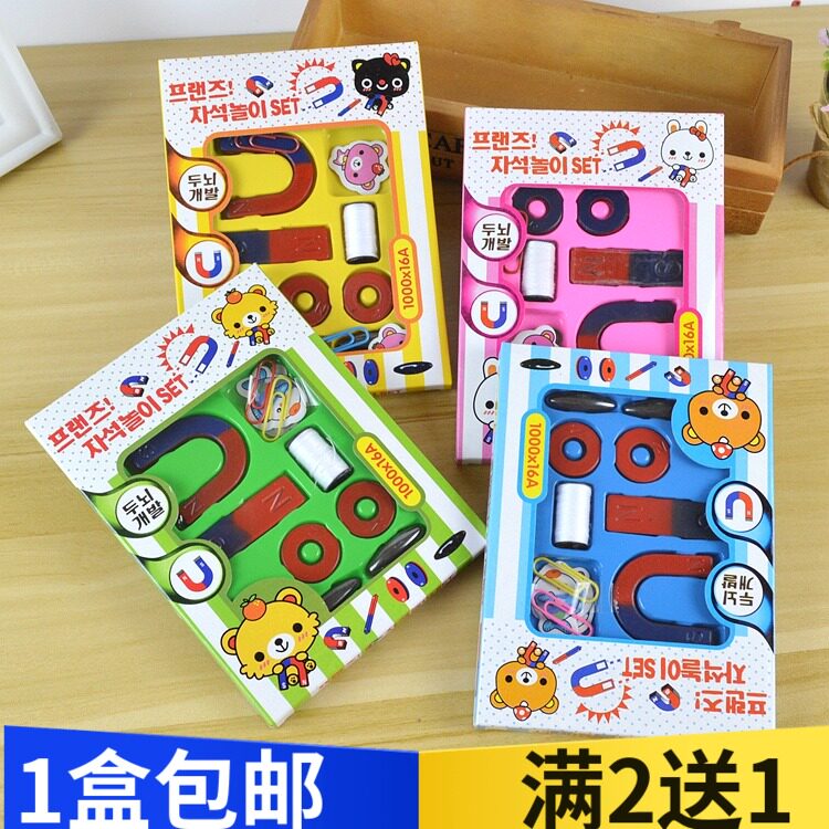 Korean version of creative physics teaching experimental equipment magnet teaching aids kindergarten early education U-shaped magnet stationery set