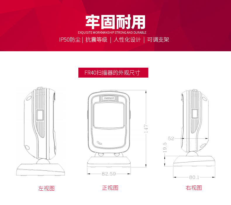 Newland Thế giới mới NLS-FR40 Nền tảng quét mã QR di động màn hình thanh toán quét quét súng siêu thị tiền mặt đăng ký quét nền tảng quét mã vạch quét quét tài nguyên nông nghiệp - Thiết bị mua / quét mã vạch