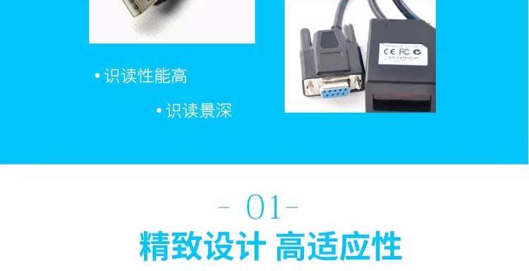 Mô-đun quét mã vạch LV1000R Đầu quét Công cụ quét Giao diện USB / mô-đun mua cổng nối tiếp - Thiết bị mua / quét mã vạch