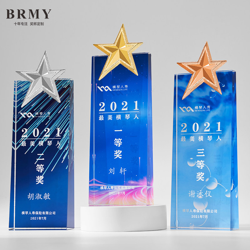 Crystal Trophy Customized Five-pointed Star Medal Outstanding Staff Management Elite Commends 2021 New Trophy