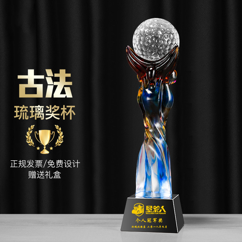 High-grade glass trophy custom nuo golf feng shui ball award crystal trophy a soaring honorary prize
