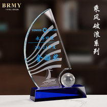 Sailing Crystal Trophy Customized Smooth Company Outstanding Employee Dealer Medal Gifts
