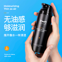 Maifudi mens hand cream Moisturizing moisturizing moisturizing autumn and winter anti-chapping rough hand oil Portable small and portable