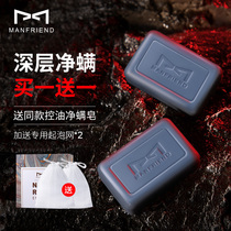 Maifudi mite soap face soap acne control oil control back of the whole body mite removal mens and womens handmade soap non-sulfur