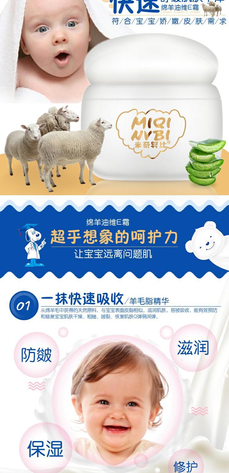 Kem dưỡng ẩm dành cho trẻ em Mickey Nobi Kem dưỡng ẩm da cừu Kem dưỡng ẩm cho trẻ em Kem dưỡng da mặt - Sản phẩm chăm sóc em bé tắm chậu rửa mặt cho bé
