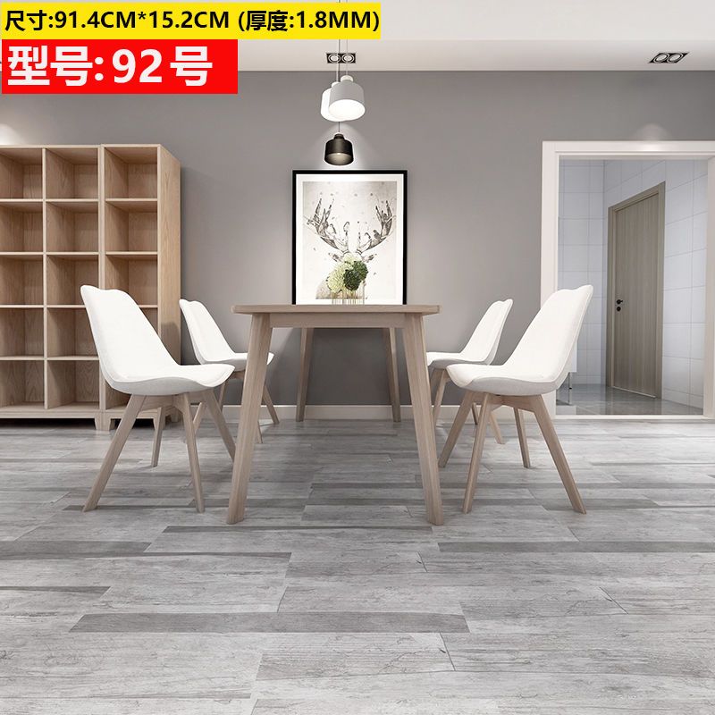 森之源家具地板