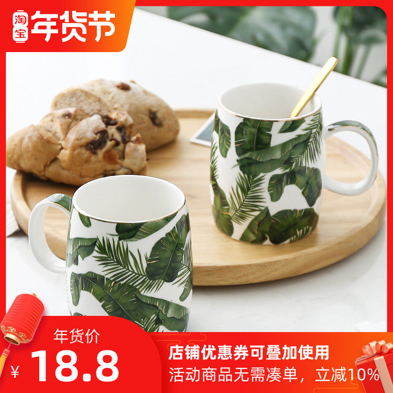 Nordic ins creative green plant ceramic mug home water cup tea cup milk breakfast cup coffee cup couple cup
