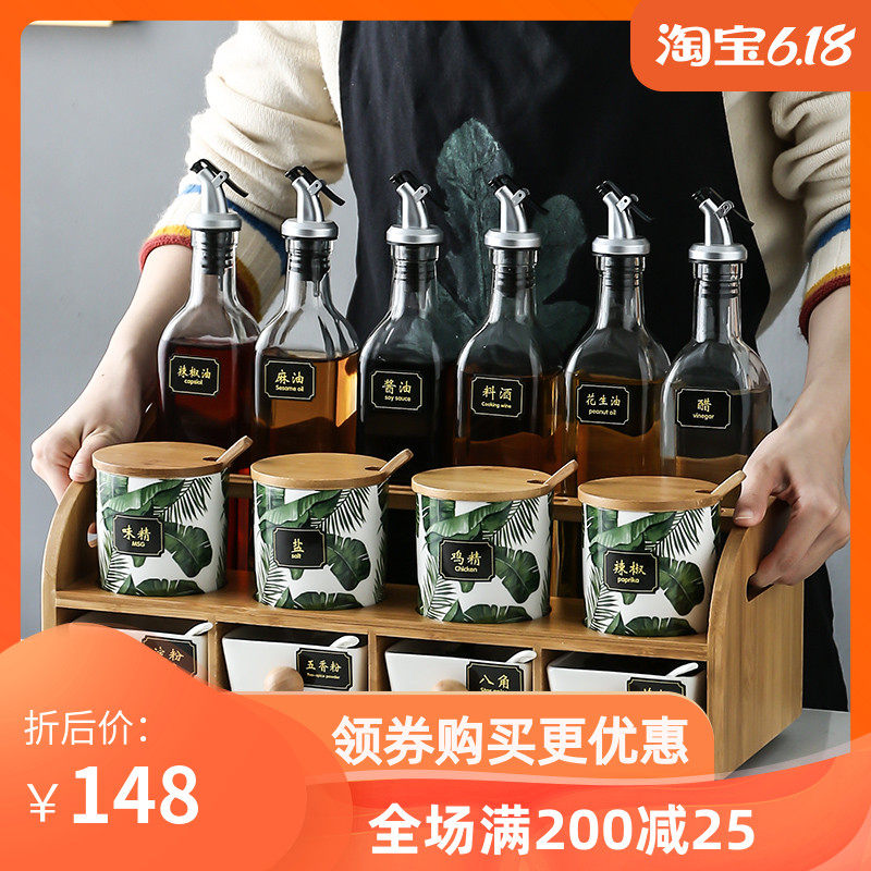 Salt Box Sauce Box Nordic Seasoning Jar Combined Fitted Kitchen Creative Sauce Bottle Home ceramic Sauce Tank Suit